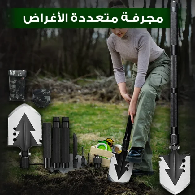 مجرفة متعددة الوظائف لعشاق تحدي جبال